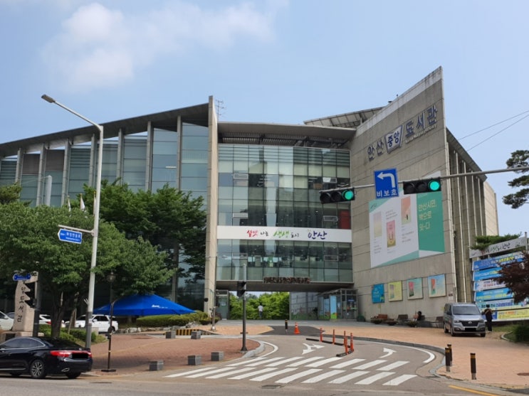 안산중앙도서관에서 책 빌린 후 이음카페에서 여유를 즐기며 독서 (+8/4 추가)