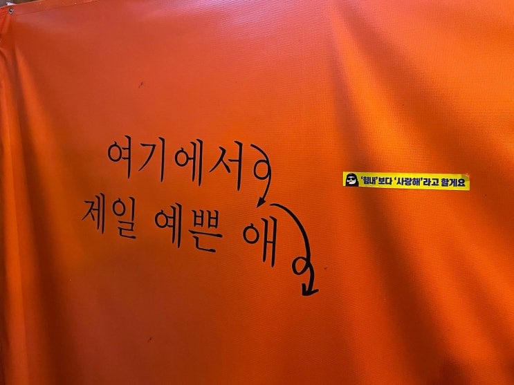  일기가 일기를 쓰다 (part 3)