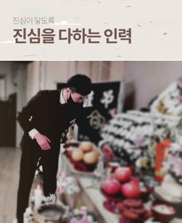  상조회사비용 이용 전 손해 막는 필수 정보!