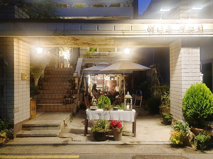 연남동 카페 핫플 연남동벚꽃집
