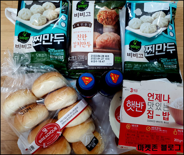 GS25 우딜 첫구매이벤트 990원딜등(~14,900원 무료쇼핑)신규가입 GS25 우딜 첫구매이벤트 990원딜등(~14,900원 무료쇼핑)신규가입