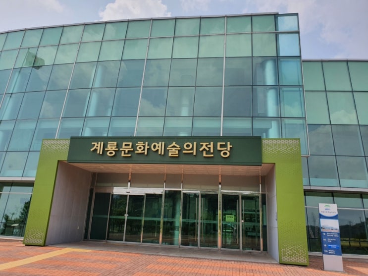  제12회 계룡전국시낭송경연대회를 참관하다