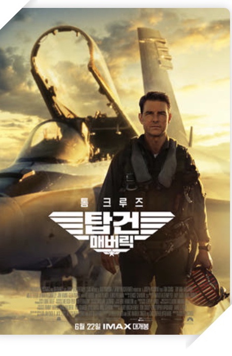  주말동안 감상한 것 정리