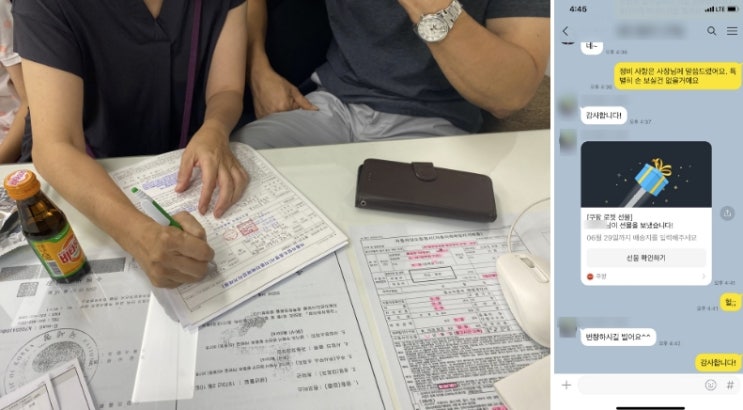  인천중고차 올 뉴 모닝 구입 후기