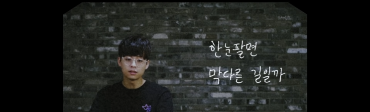  [노래] 티키틱 TIKITIK- 롱 테이크 (Long Take)ㅣ #청춘노래 #노래가사