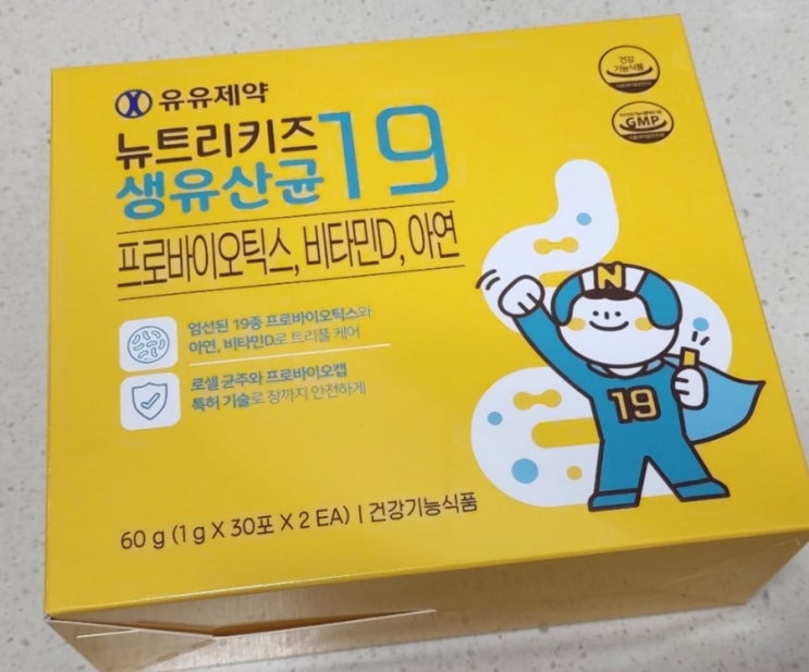  유유제약 뉴트리키즈생유산균19 어린이유산균 추천해요