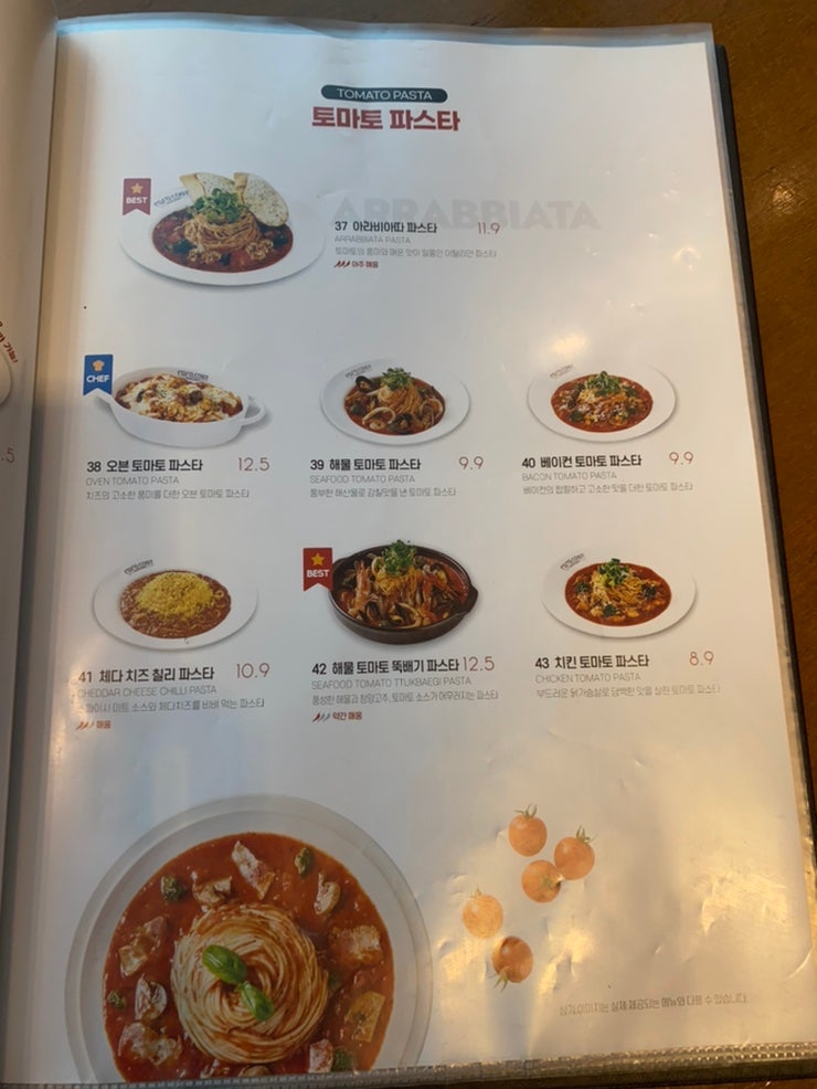라라코스트 폭립 메뉴 추천 : 네이버 블로그 라라코스트 폭립 메뉴 추천 : 네이버 블로그