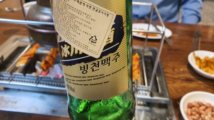 6월 넷째 주 살던 얘기