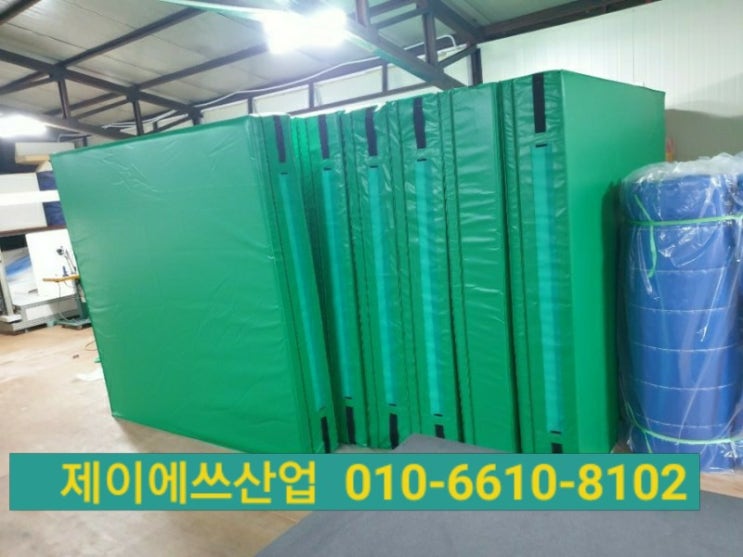  안전매트 추락방지매트 충격방지쿠션 생산 시공