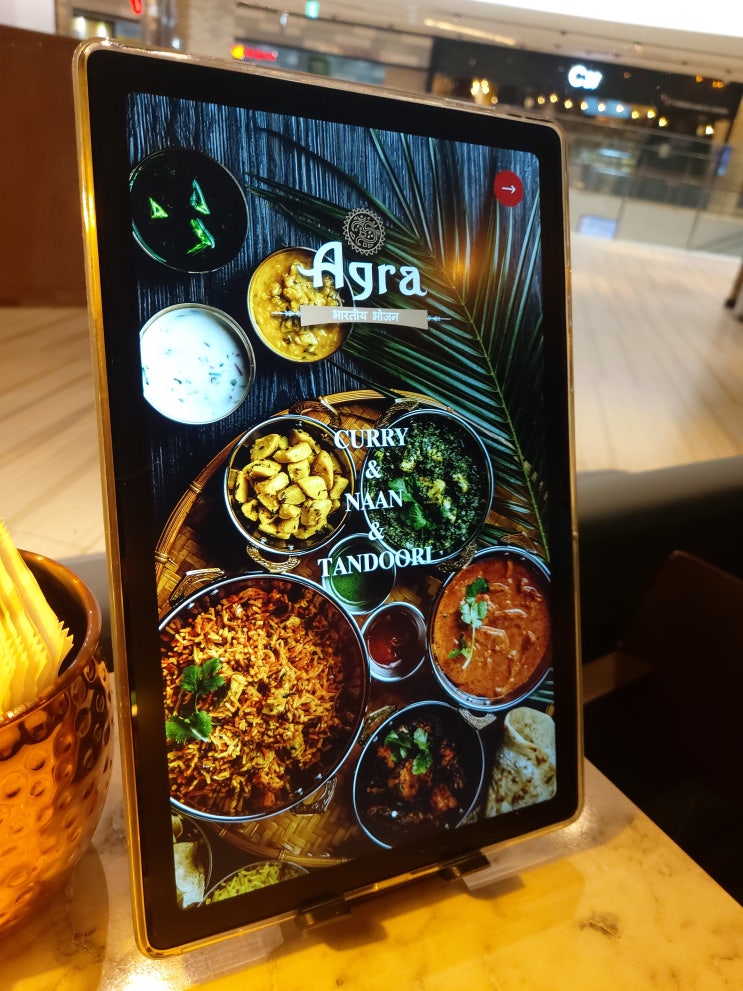  [일상, 부산 신세계 센텀시티]부산 신세계 센텀시티몰 맛집 아그라(Agra), 인도커리