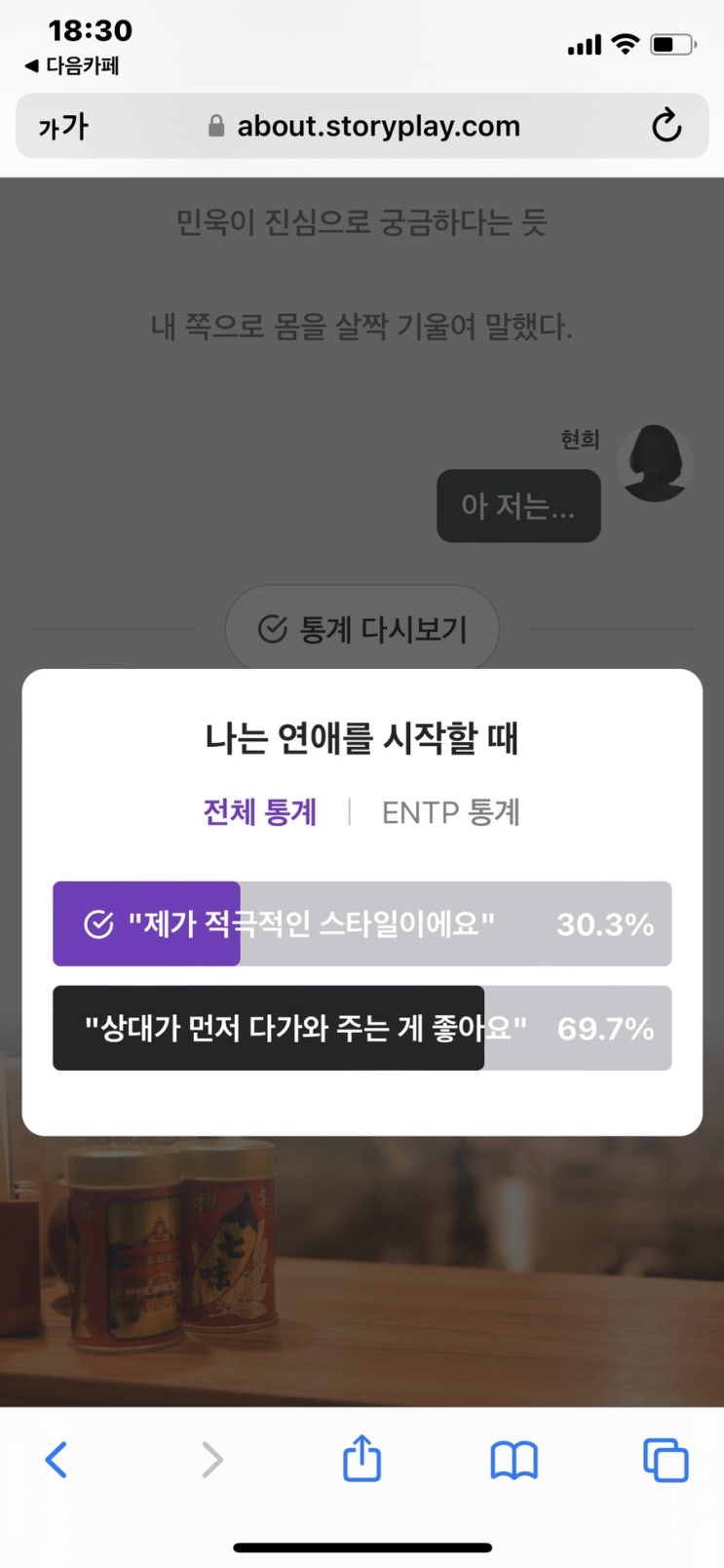  주간일기 챌린지_week3