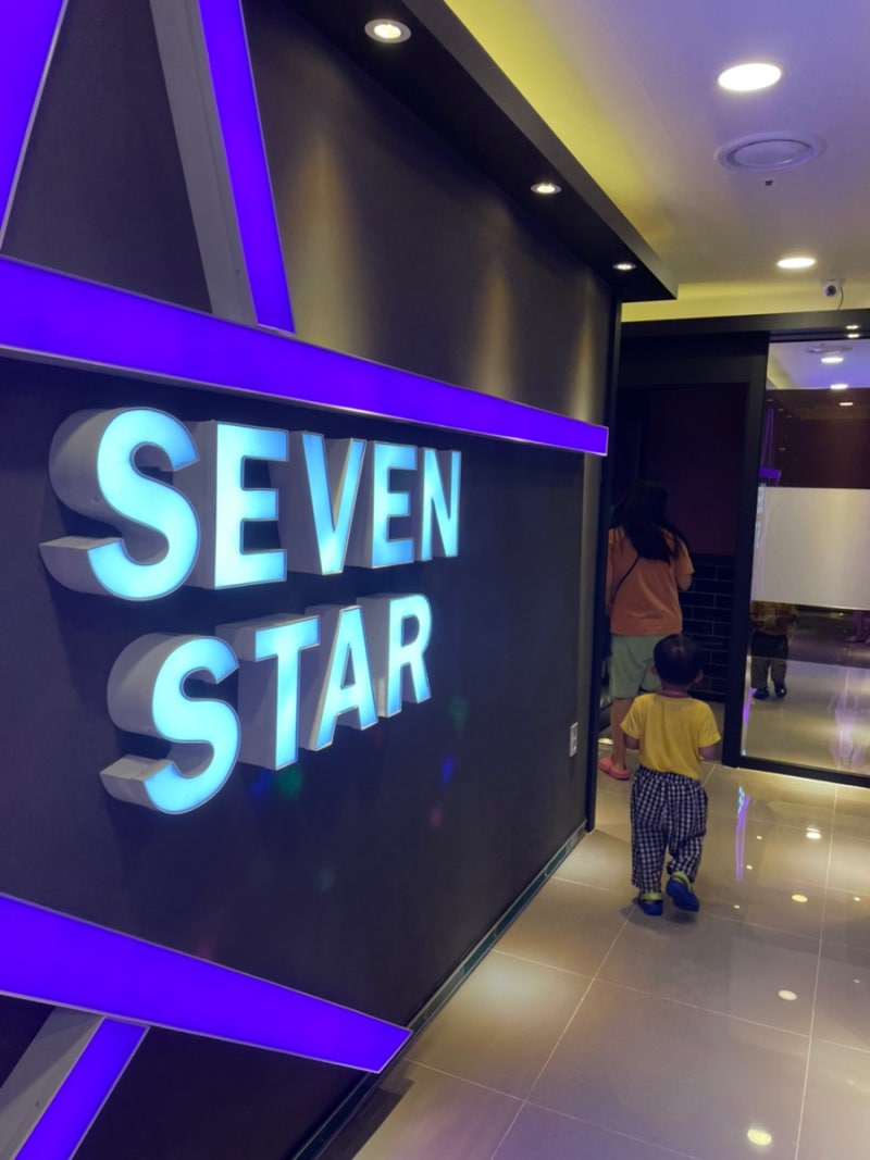 초등학생 이상 아이들 데리고 갈만한 곳. 노래방~~ 여기는 세븐스타코인노래방 다산점 : 네이버 블로그