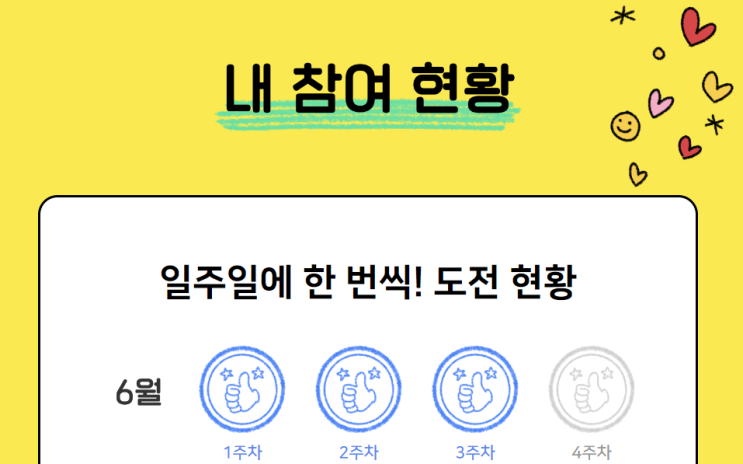   [220626] 끝 없는 짐 정리 그리고, 오늘의 집 주문,,,