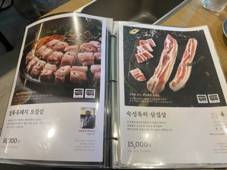  친구가 맛있다고해서 가본 맛집!