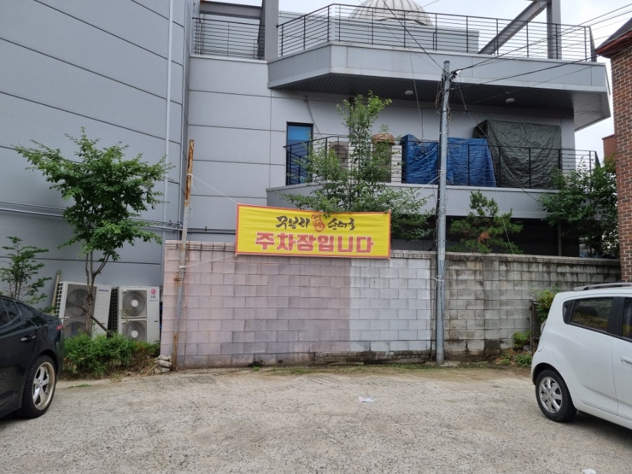 무봉리토종순대국 구리사노점 사진 4