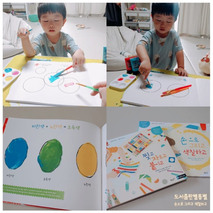 블로그 후기 사진