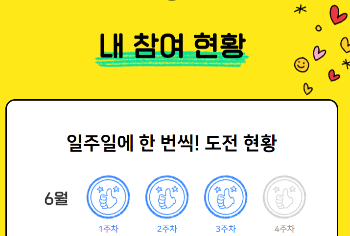 [블챌] 주간일기 3. 요즘 듣는 노래들