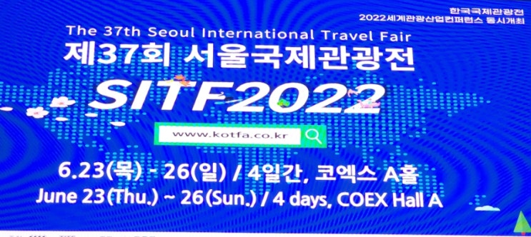 제37회 서울국제관광전 패션쇼 제37회 서울국제관광전 패션쇼