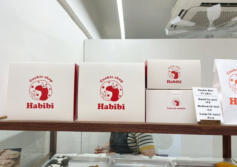 Habibi(하비비) 이미지