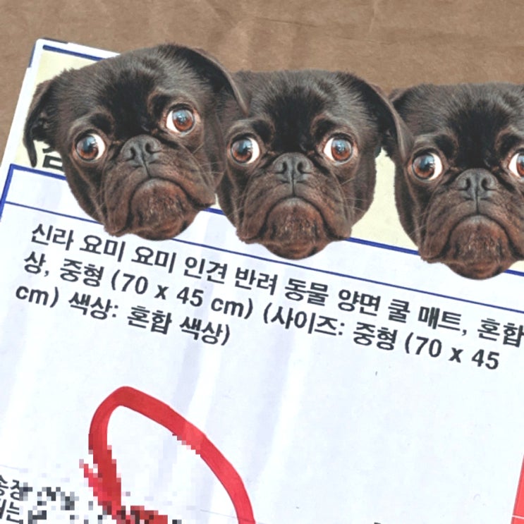  신라 요미요미 인견 반려견 동물 양면쿨매트 강아지는 행복해