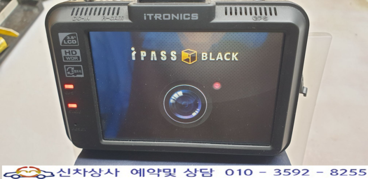 꺼졌다 켜졌다 재부팅하는 iTRONICS 아이패스 블랙(iPASS BLACK) itb-350 수리하기. 꺼졌다 켜졌다 재부팅하는 iTRONICS 아이패스 블랙(iPASS BLACK) itb-350 수리하기.