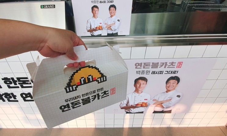 [화성휴게소(서울 방향)] 연돈볼카츠/ 베스트우동/비빔밥 먹거리맛집