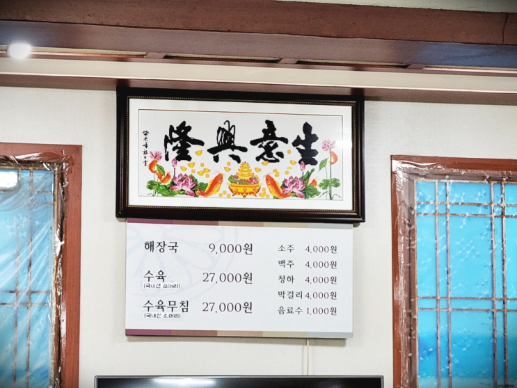  맛있어서 여러번 갔었던 맛집