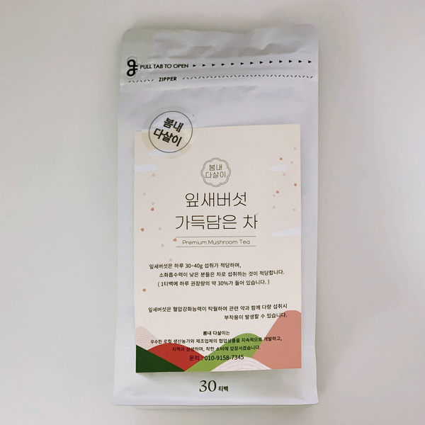 봄내다살이 잎새버섯차로 일상에서 건강차 즐기기 봄내다살이 잎새버섯차로 일상에서 건강차 즐기기