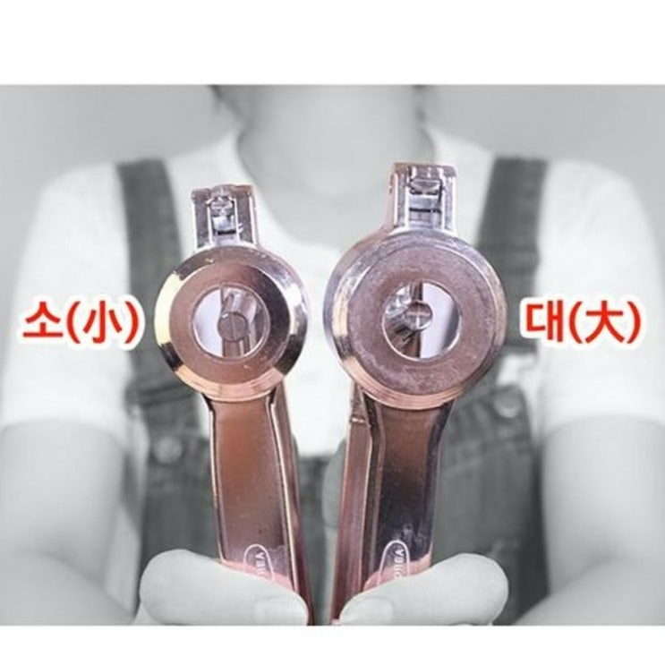  매실작두 매실까기 씨제거 씨빼는도구 꼭지따기 손질 대추씨 체리씨