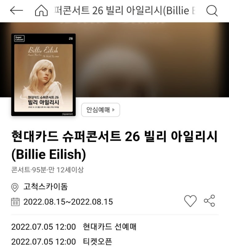  주간일기 3주차