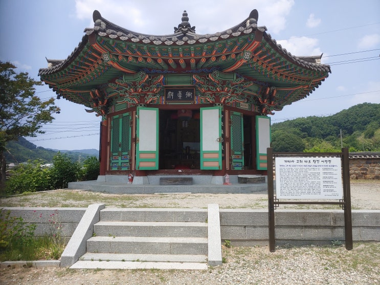 충청남도 논산여행 (현재 논산6경이며 왕건이 후삼국을 통일한 기념으로 지은 호국사찰 : 개태사 )