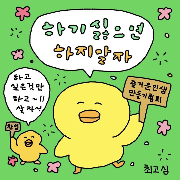  [주간일기3] 6/19~6/25