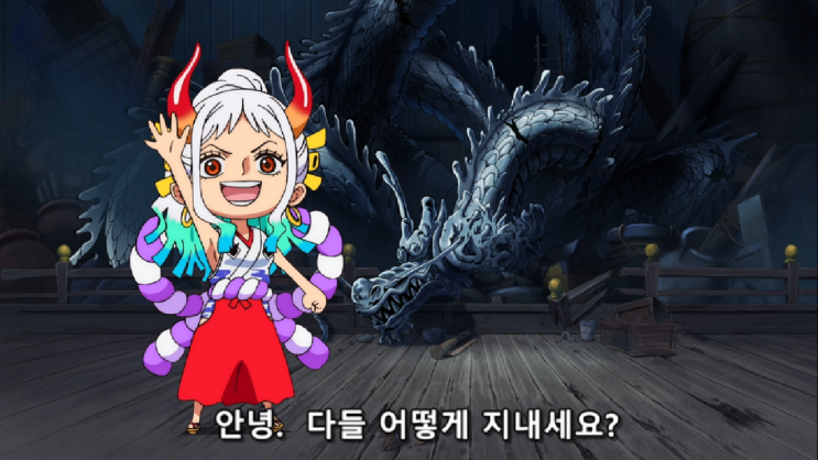원피스 1023화 애니 야마토 특집편 자막 리뷰 원피스 1023화 애니 야마토 특집편 자막 리뷰