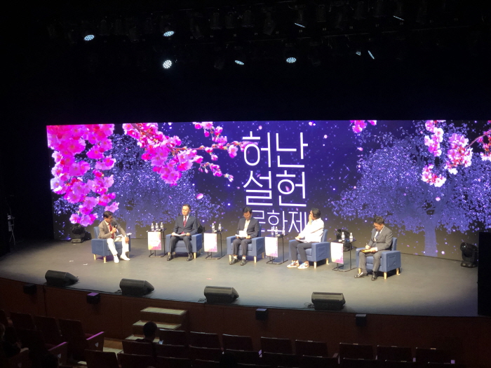 허난설헌 문화제, 지역활성화 및 지역축제~ 토크쇼 형식 진행 허난설헌 문화제, 지역활성화 및 지역축제~ 토크쇼 형식 진행
