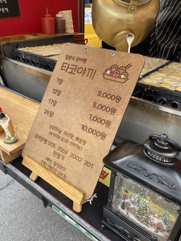  주간챌린지 2