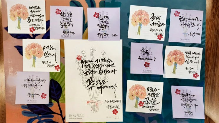  여러분 주간일기 씁시다! c (6.20~6.26)