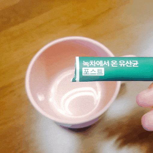  녹차에서 온 유산균 포스트(후기)(아모레퍼시픽)(바이탈뷰티)(뷰티푸드)(장건강)(영양제)(추천)(믿먹)(맛보장)(신랑지인찬스)