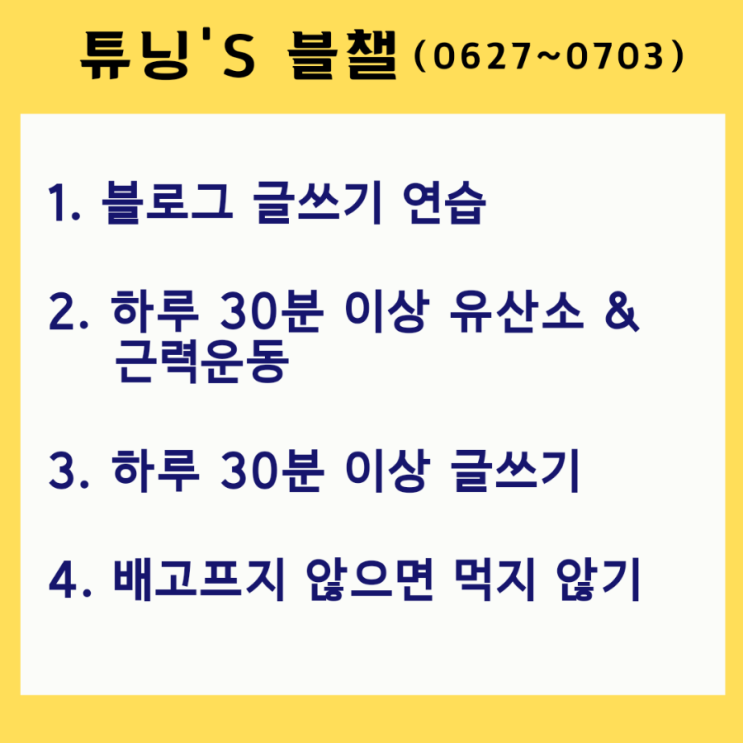  관점 바꾸기