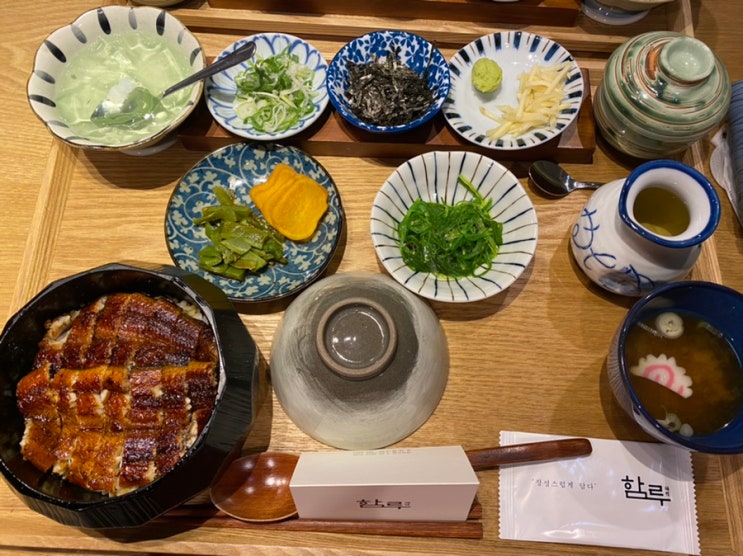  [맛집] 여의도 이자카야 장어덮밥 함루