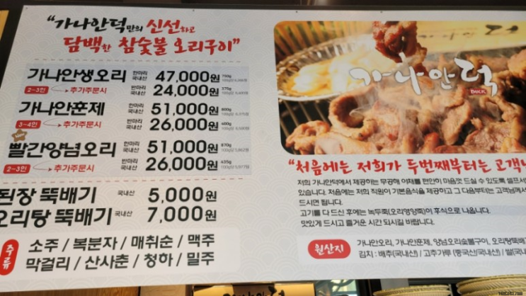  친구가 맛있다고해서 가본 맛집!