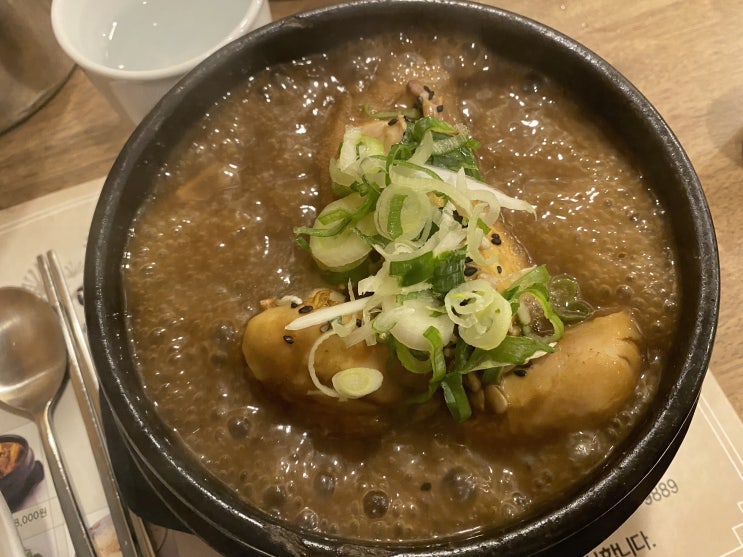  [맛집] 복날엔 몸보신 고봉삼계탕