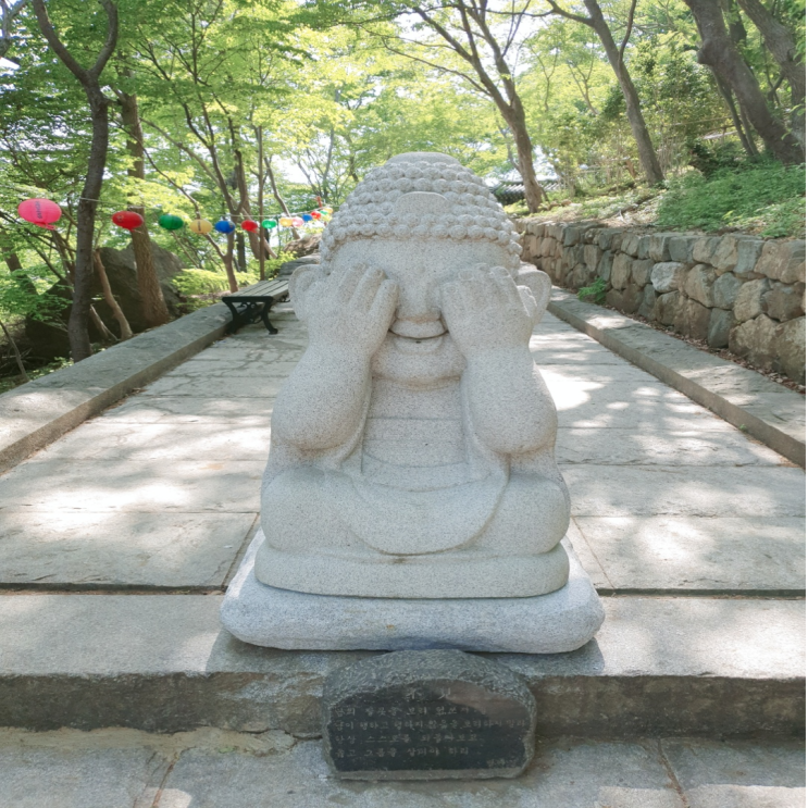  여수밤바다~~2박3일 여수여행기(3)(2일차 주간 향일암, 미남크루즈)