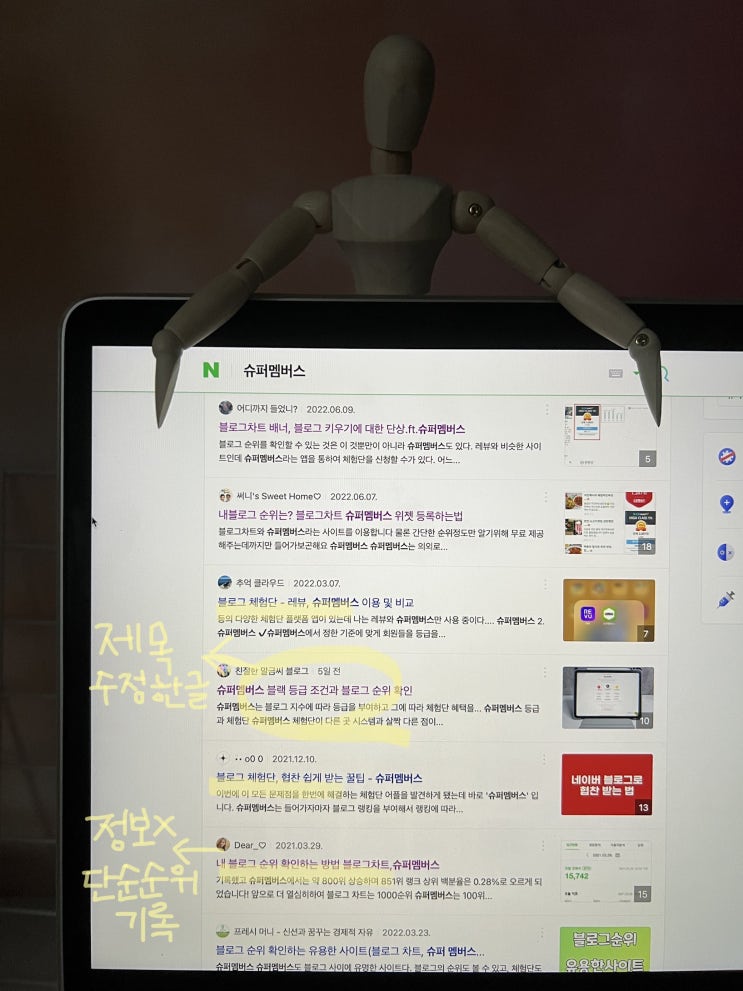  포스팅 뷰탭 누락 원인 드디어 찾았어요!