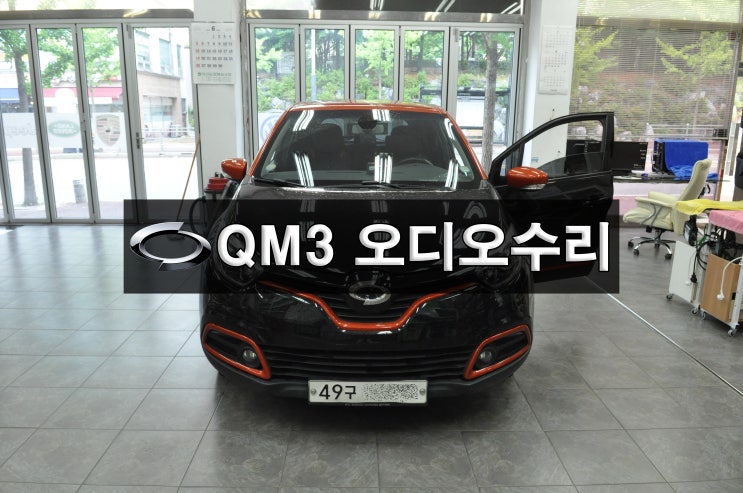  SMART connect light 르노삼성 QM3 스마트컨넥트라이트 DWRN2001 J87K-N3000K 전원불량 블랙아웃 화면먹통 후방먹통 메인보드수리
