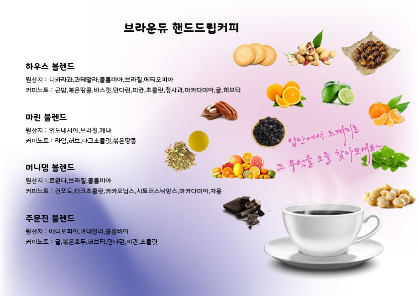 브라운듀 사진 2