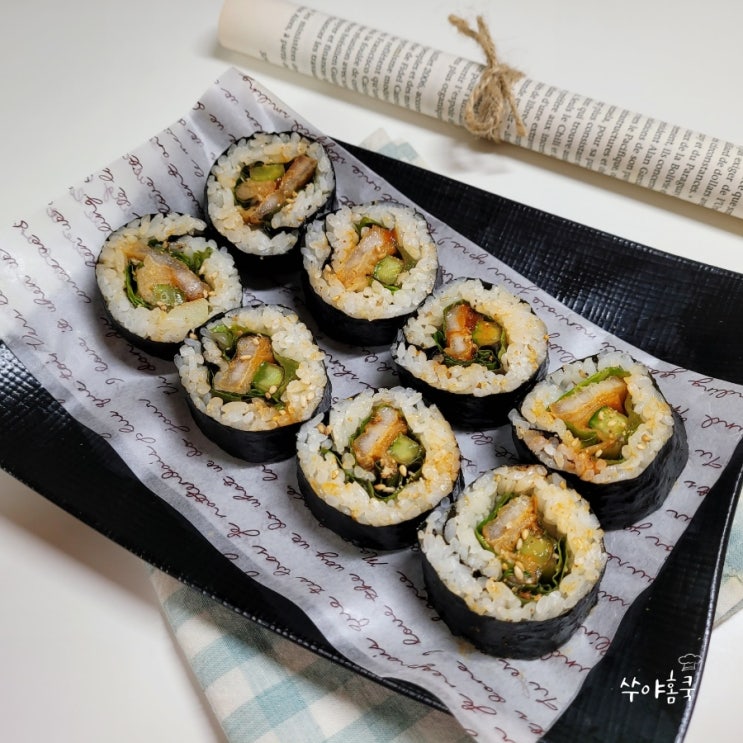강식당 삼겹살김밥 레시피 상추 오이넣고 맛있게 싸는법 만드는법 쌈무요리 강식당 삼겹살김밥 레시피 상추 오이넣고 맛있게 싸는법 만드는법 쌈무요리