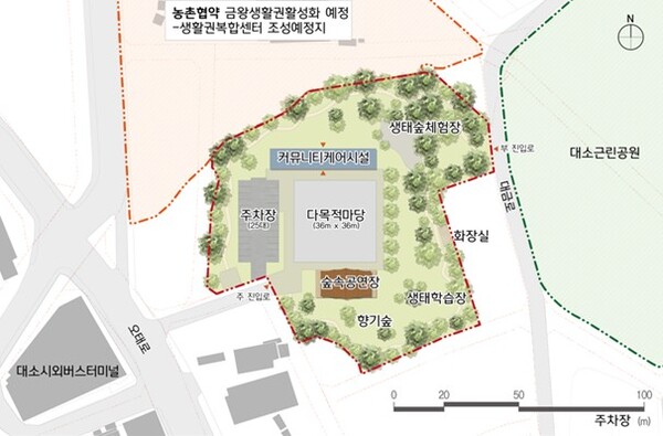  음성군, 농식품부 농촌공간정비 공모사업 선정