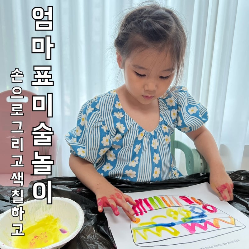 블로그 후기 사진