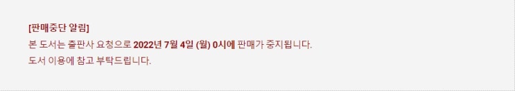 BL소설 정보) 곧 판매중지되는 갓노식스-셀피시 시덕션(Selfish Seduction) (7/4) BL소설 정보) 곧 판매중지되는 갓노식스-셀피시 시덕션(Selfish Seduction) (7/4)