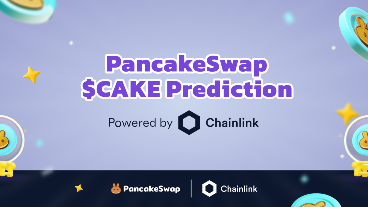 팬케이크스왑, 케이크 예측 마켓 'CAKE Prediction'에 체인링크(LINK) 키퍼스(Keepers) 가동해 CAKE/USD 가격 예측 기능 자동화